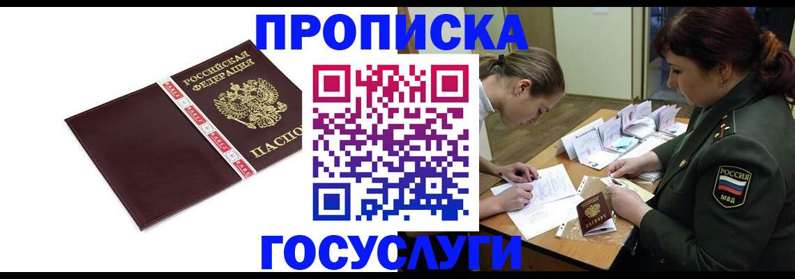 форма 3 в Кандалакше
